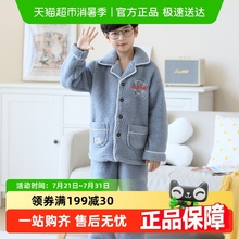 噜噜牛冬季儿童睡衣男童珊瑚绒加厚款秋冬男孩青少年中大童家居服