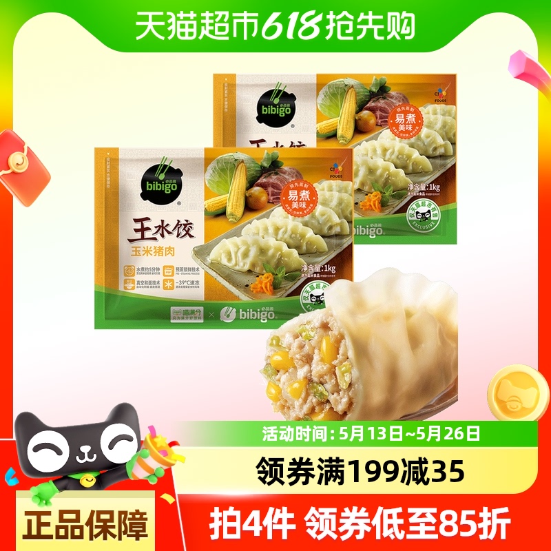 Ʒˮײٶ1kg*2ըϿѡ188.6Ԫ4(47.15Ԫ/)