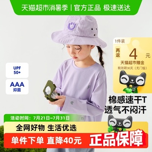 T恤速干抑菌儿童上衣 UPF50 防紫外线 迷你巴拉巴拉男女童长袖