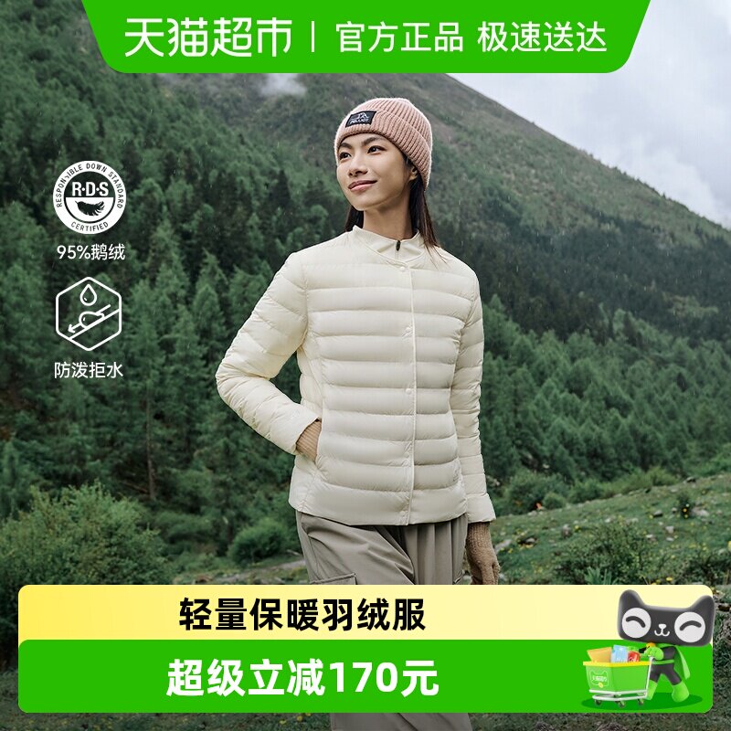 伯希和户外800蓬排骨羽绒服女轻薄防风鹅绒服登山冲锋衣内胆男