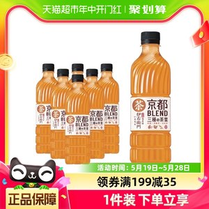 进口三得利茶饮料复合茶600ml