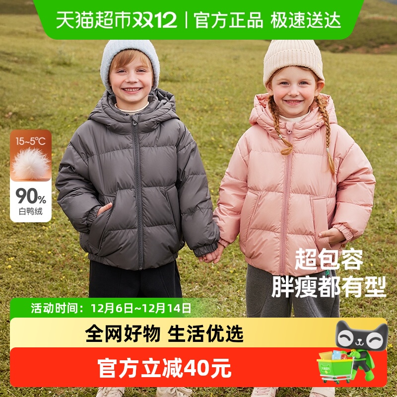 贝肽斯男女童秋冬羽绒服90白鸭绒
