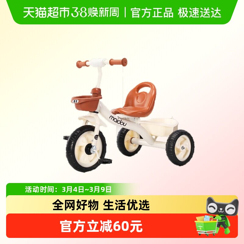 儿童三轮车1-3-6岁自行车婴幼儿推车学步车平衡宝宝玩具手推车