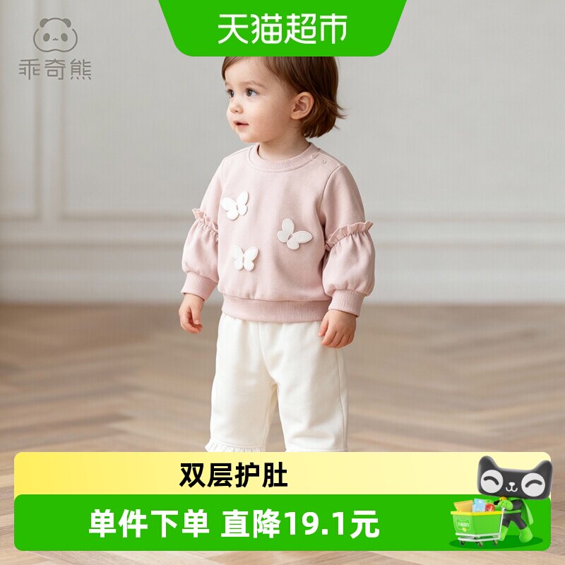 女宝宝纯棉卫衣套装秋冬季婴儿童抓绒保暖两件套衣服春秋外出洋气