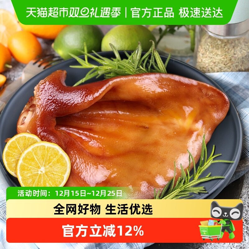 波尼亚猪肉类酱猪耳200g熟食真空