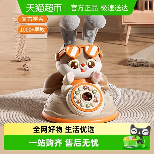 恩贝家族仿真电话机幼儿玩具