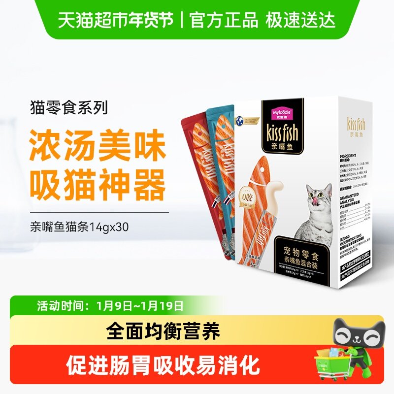 �󸻵�è��è��ʳ��Ͽ�ζ 23Ԫ