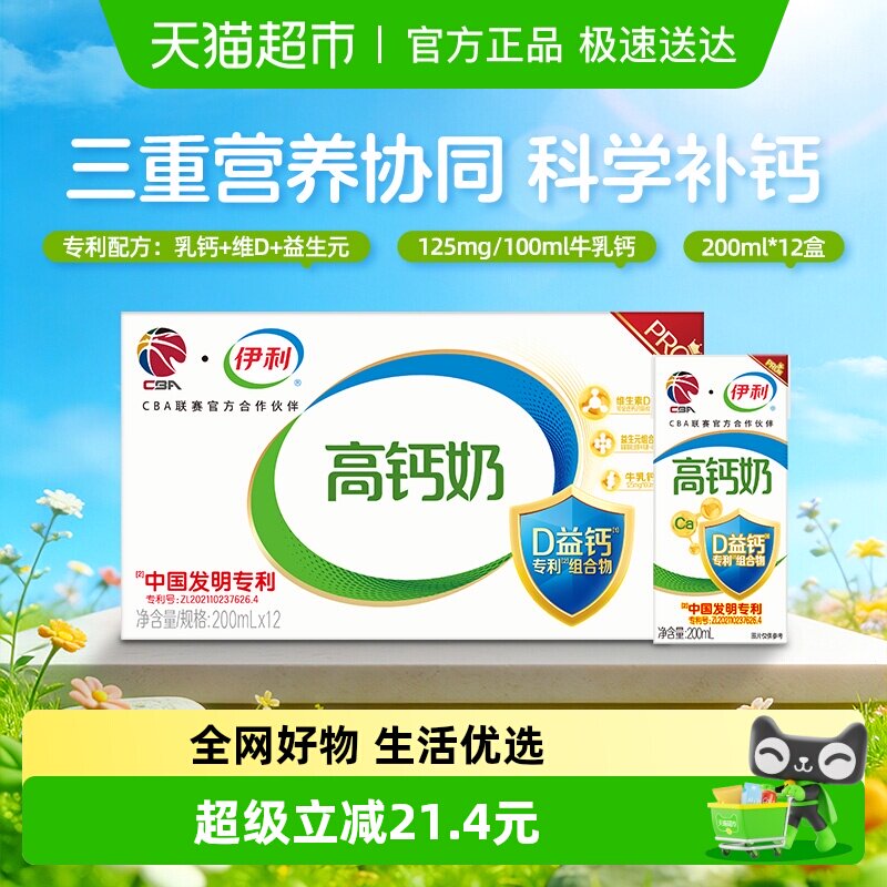 ����ר��D��Ƹ߸�ţ����������Ӫ��Эͬ������װ 19.77Ԫ