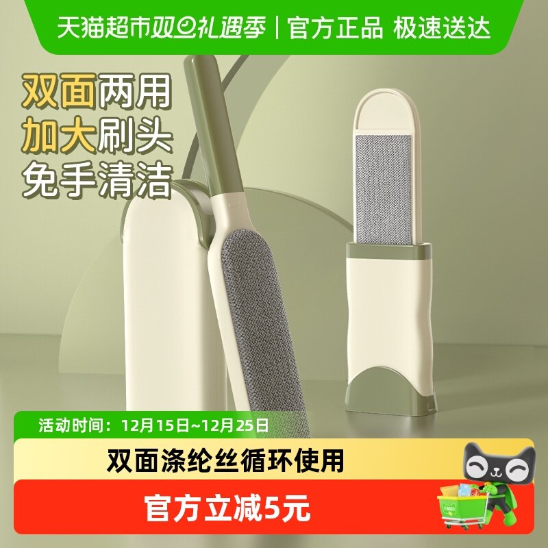 靓涤刷毛神器静电除毛刷吸羊毛绒大衣衣服衣物去球刮粘猫毛器刷子