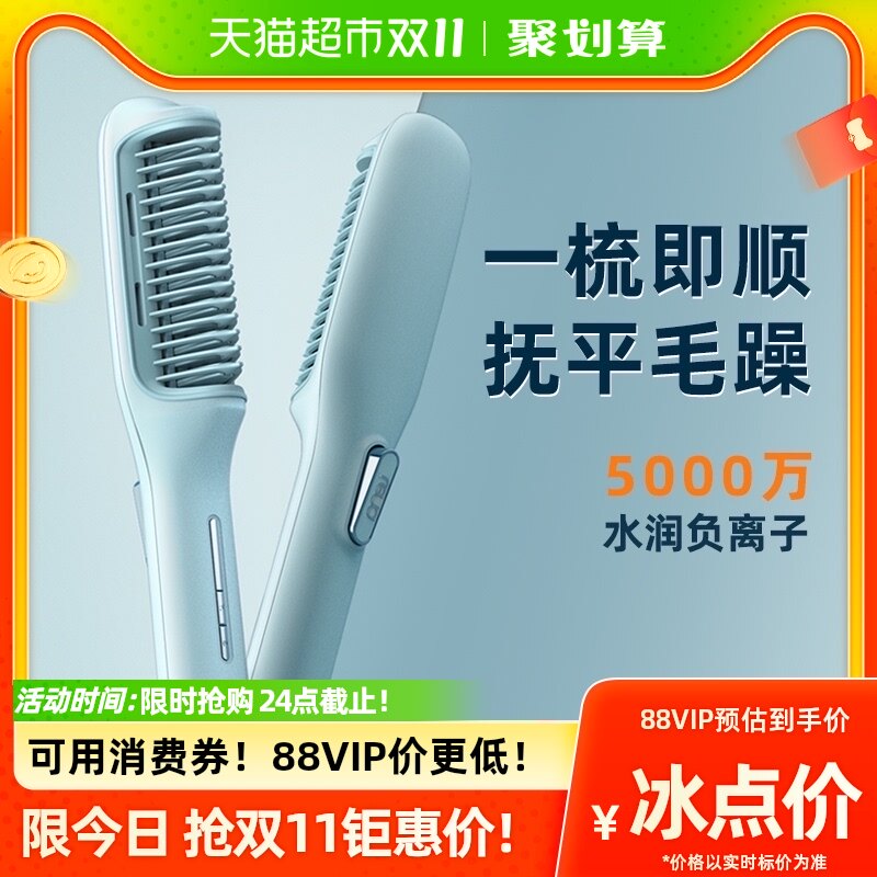 lena直发梳负离子护发直发夹板高颅顶垫发根蓬松神器刘海电夹板F6怎么样,好用不?