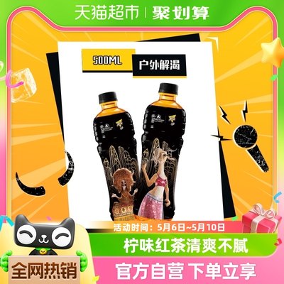 康师傅无糖冰红茶饮料500ml×15瓶