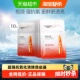 自然堂虾青素紧致焕亮安瓶面膜10片装 焕活弹嫩肌肤抗氧提亮肤色