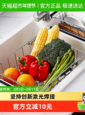 卡贝沥水篮伸缩不锈钢洗菜盆碗碟收纳架洗碗滤水篮厨房水槽沥水架