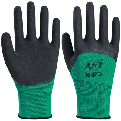 强效耐磨防滑防护手套久力王男女