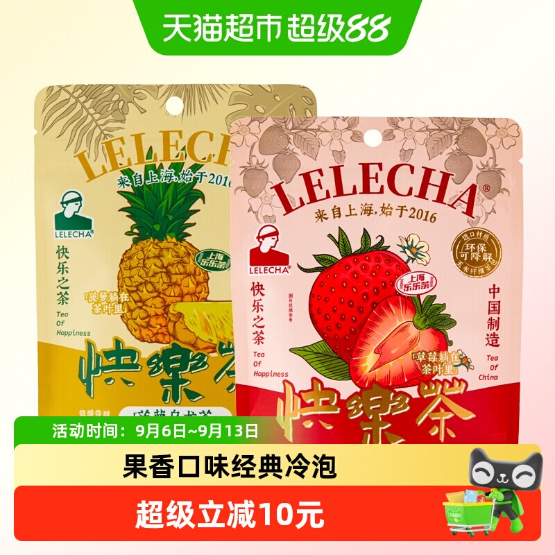 LELECHA整片原叶果香乌龙茶图片