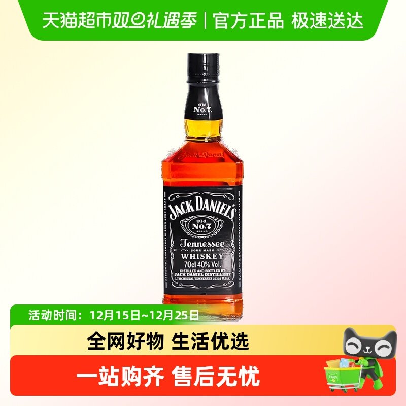 杰克丹尼可乐桶700ml×1瓶
