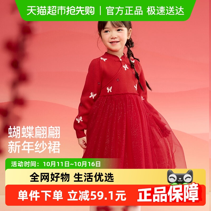 ͯװŮͯȹͯȹ֯ɴ2025װ¿ȹ