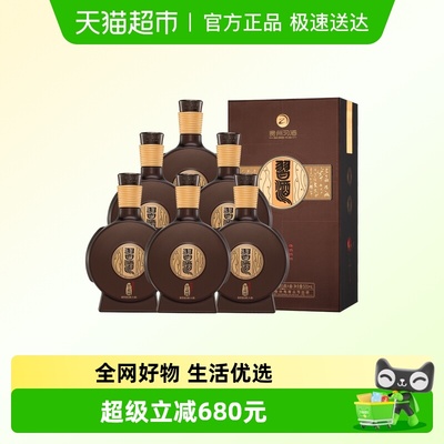 习酒纯粮食酿造国产白酒