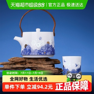 高档主人杯家用泡茶品茗杯礼物 景德镇陶瓷玲珑功夫茶具提梁壶套装