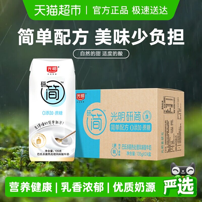 �����м��GI����0����������ţ��135g*24������װ 43.85Ԫ