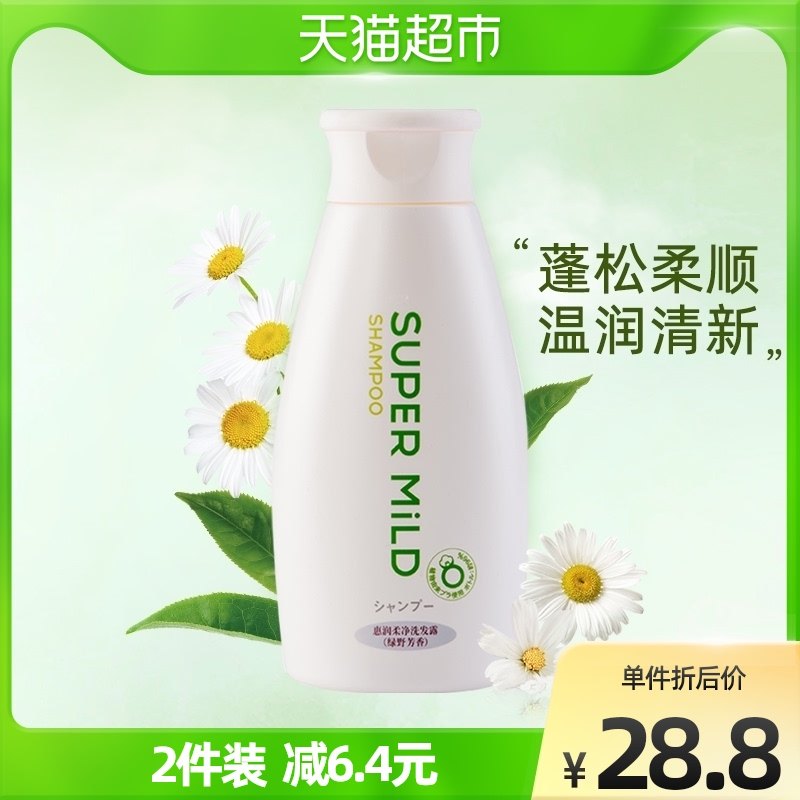 日本进口惠润绿野芳香洗发水洗发露220ml男士女士柔顺滋润男女