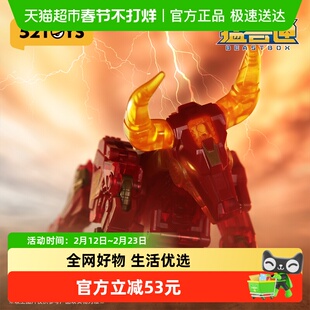 52TOYS猛兽匣系列炽热标枪 红牛变形玩具潮玩拼装模型手办