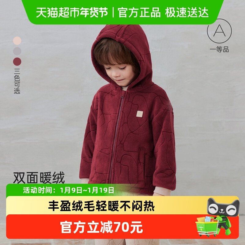 ����֡�babylove���������������ﶬë������Ӥ�׶���ů��ñ�·� 75.05Ԫ(��88VIP 95��)