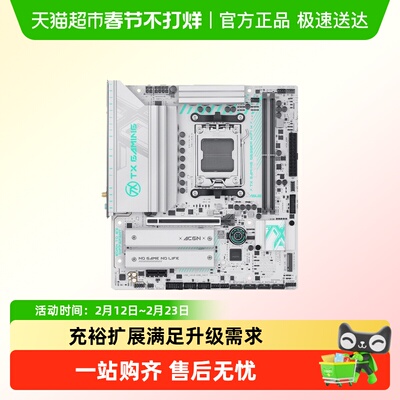 Asus华硕B650EM主板