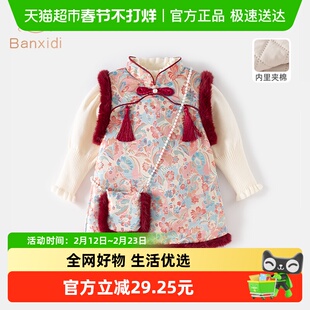 班喜迪拜年服女童汉服旗袍裙宝宝国风唐装周岁礼服儿童新年套装裙