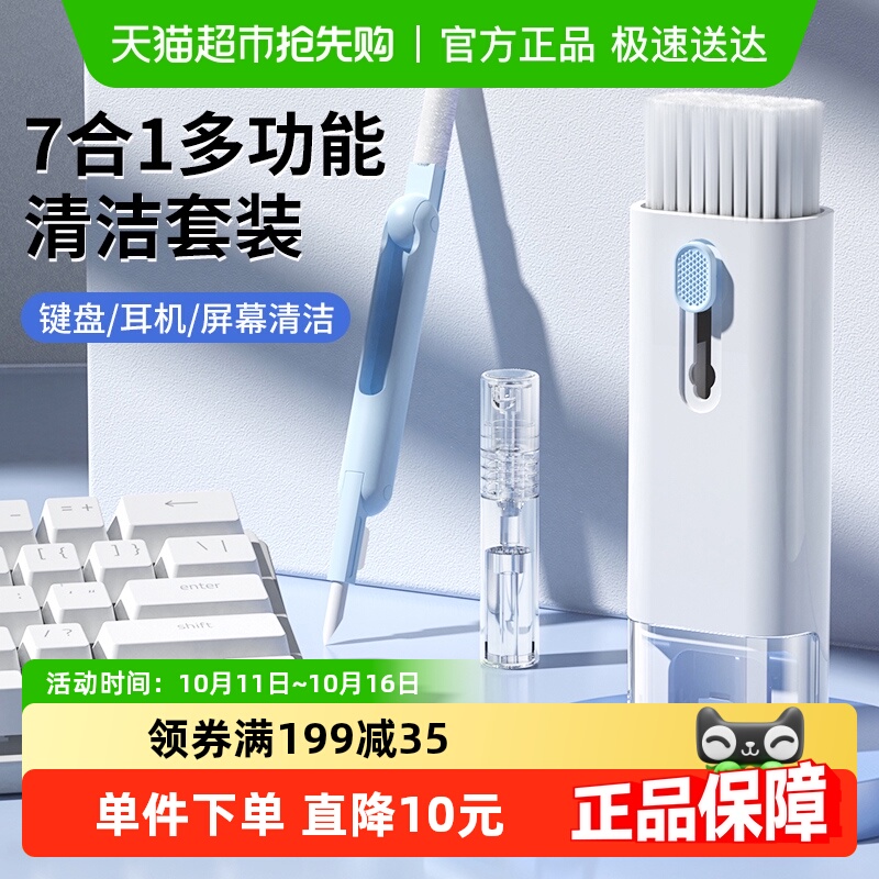 键盘清洁机械键盘专用清理工具电脑除尘软毛刷灰尘多功能清灰神器