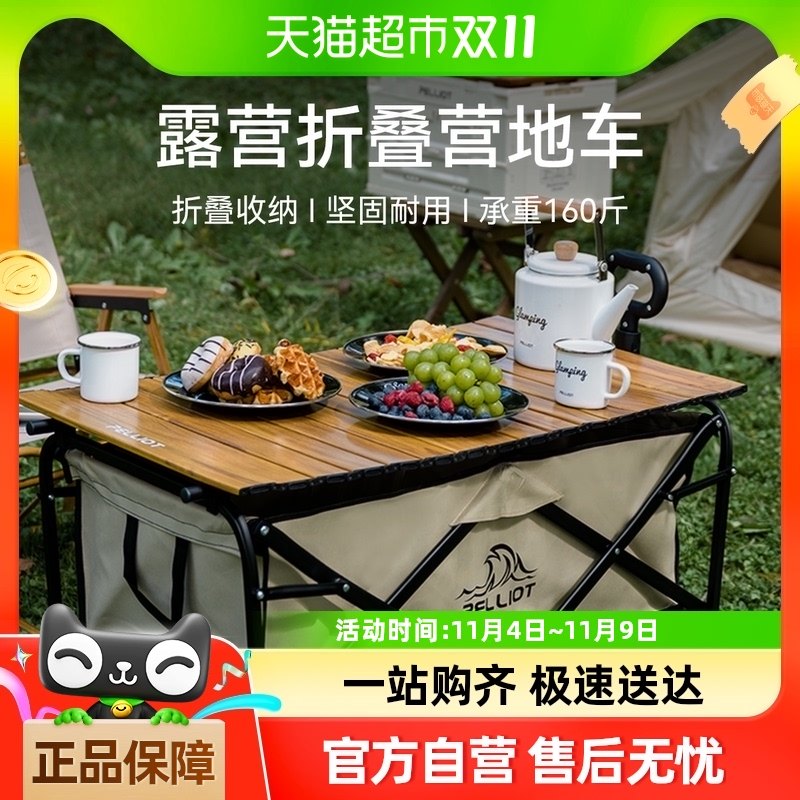 ����;����ϣ�ͻ���¶Ӫ��Ұ��ҰӪ�۵����Ƴ���������Ӫ��С�ϳ�