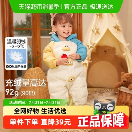 巴拉巴拉婴儿羽绒服宝宝外出连体衣男女童冬季爬服冬季新款萌