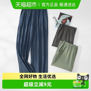 纯棉休闲长裤 男款 宽松青年大码 芬腾男士 单裤 春秋季 舒适家居裤 睡裤