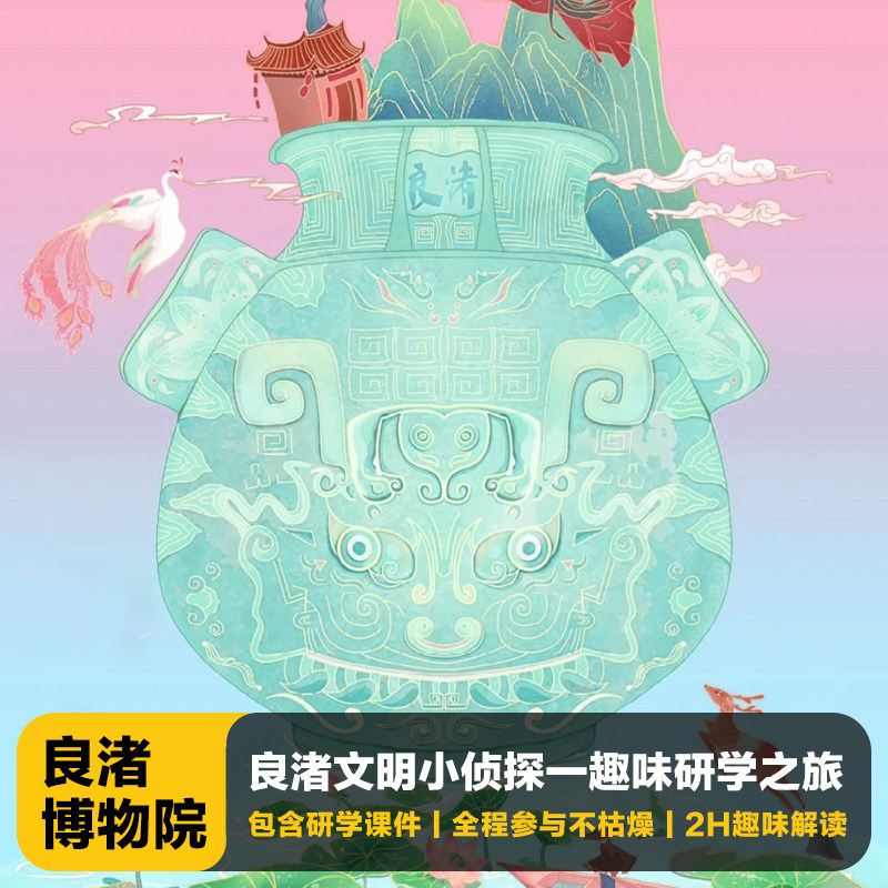 上海复旦大学一日游