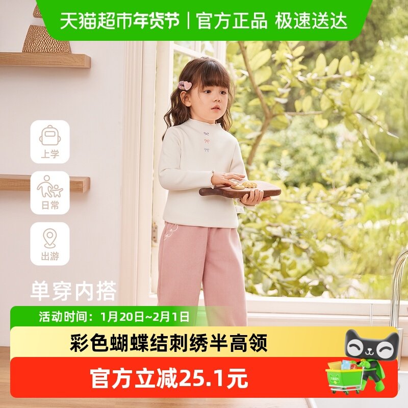 [抗菌远红外]女童t恤长袖6岁儿童高领加绒打底衫上衣秋冬宝宝衣服,童装/婴儿装/亲子装,T恤,淘宝优惠券,粉丝福利购,淘宝优惠卷