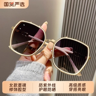 新款 墨镜女2025防紫外线大脸显瘦时尚 偏光太阳镜防晒开车专用眼镜
