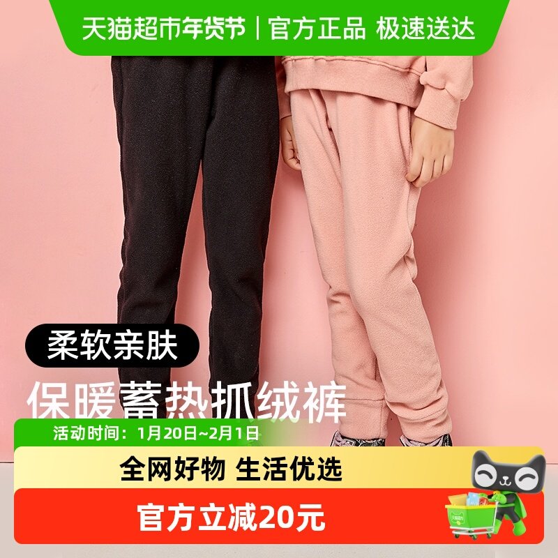 伯希和秋冬宝宝运动卫裤 男女儿童亲肤摇粒绒长裤保暖抓绒裤子,童装/婴儿装/亲子装,裤子,淘宝优惠券,粉丝福利购,淘宝优惠卷