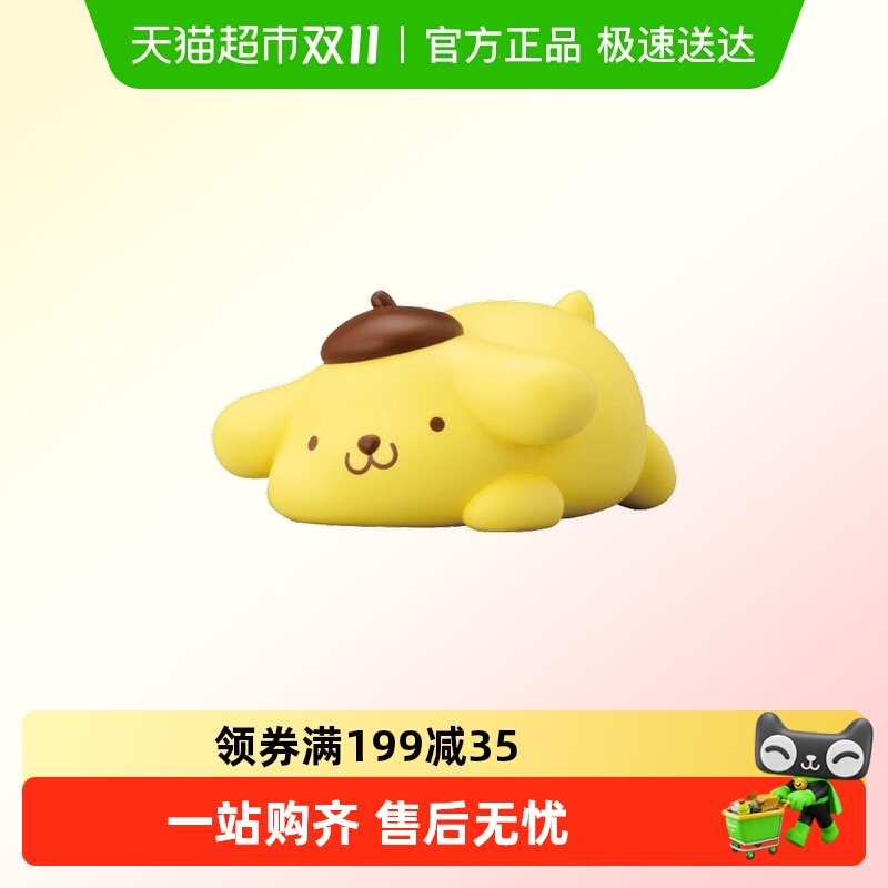 年糕软绵趴趴人偶无糖单个