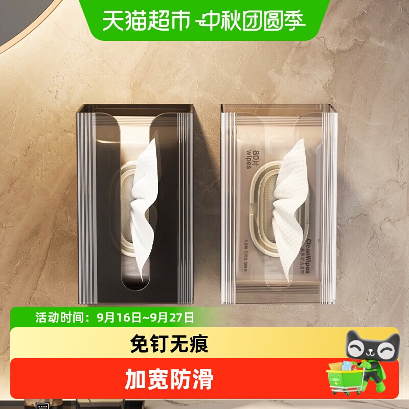 优勤免钉无痕壁挂式大容量纸巾盒图片