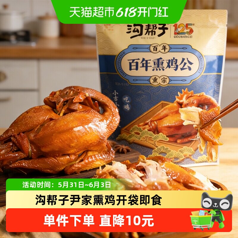 商品图