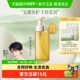 逐本晨蜜植萃柔和洁颜油150ml 1瓶脸部舒缓深层清洁卸妆油