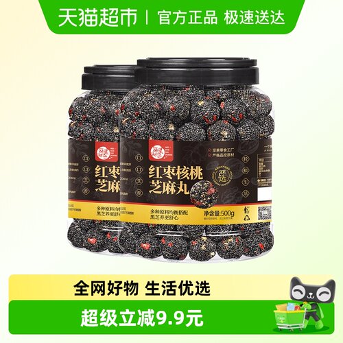 每果时光红枣核桃芝麻丸