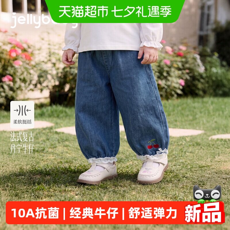 jellybaby女童秋季牛仔裤