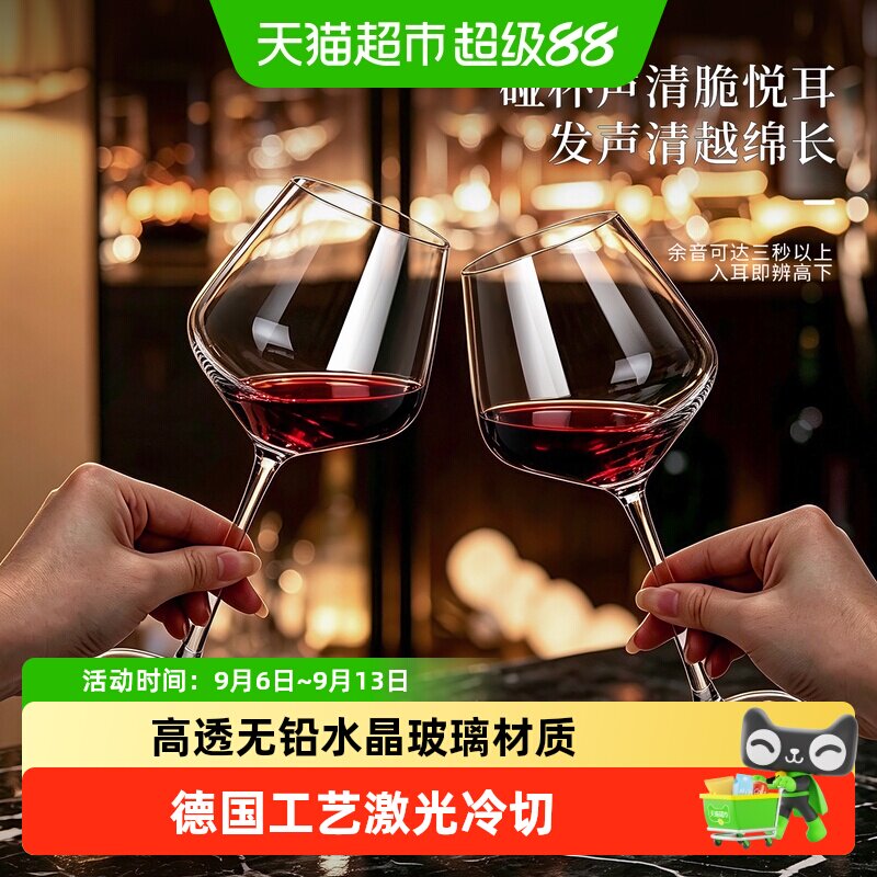 青苹果无铅水晶勃艮第红酒杯套装图片