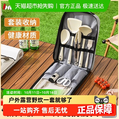 Bayco/拜格户外刀具便携式露营
