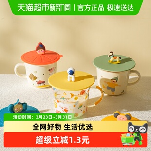 舍里食品级卡通杯盖硅胶防尘盖通用水杯配件耐高温碗盖马克杯盖子