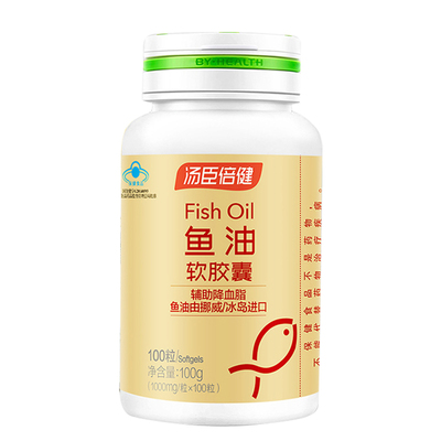 汤臣倍健鱼油软胶囊中老年保健品