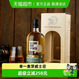 格林魔礼赞达夫镇13年苏格兰单一麦芽威士忌700ml 全球限定款
