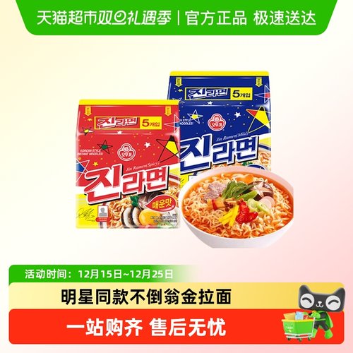 不倒翁韩国进口金拉面袋装泡面