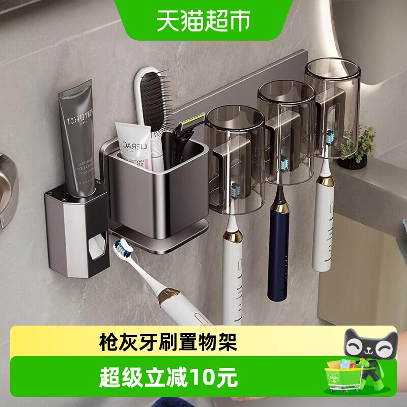 优勤卫生间免打孔牙刷置物架图片